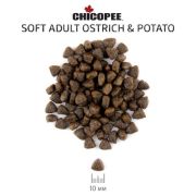 Chicopee Holistic Nature Soft Ostrich & Potato-Храна за кучета,мека гранула с месо от щраус и картофи 2кг. 2
